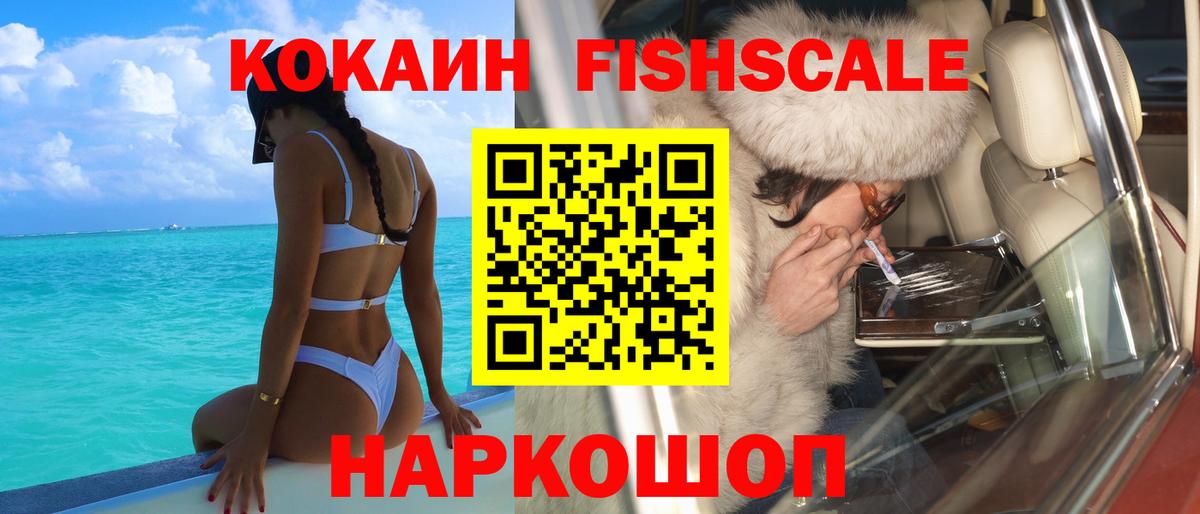 КЕТАМИН Симферополь