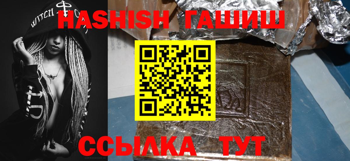 ГАШ гарик Симферополь