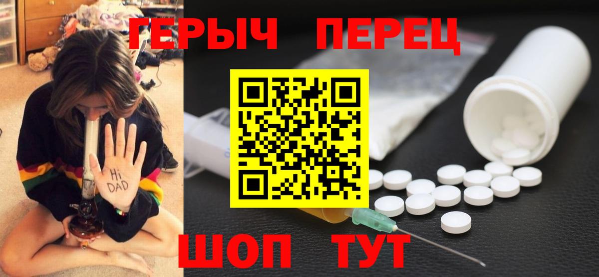 Героин  Вход с VPN  Симферополь  ГЕРОИН Афган 