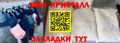 мескалин Новодвинск