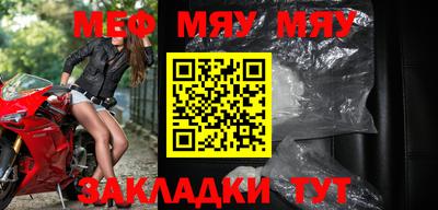 ешки Новозыбков