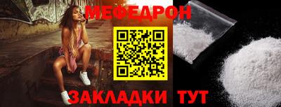 мескалин Новодвинск