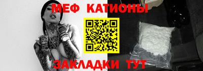 крисы Новокубанск