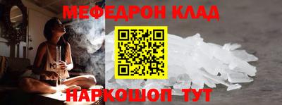 ешки Новозыбков