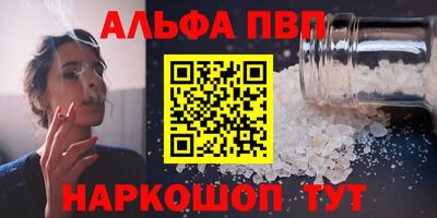 ешки Новозыбков