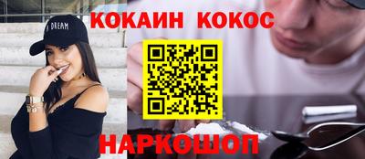 крисы Новокубанск