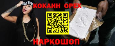 мескалин Новодвинск