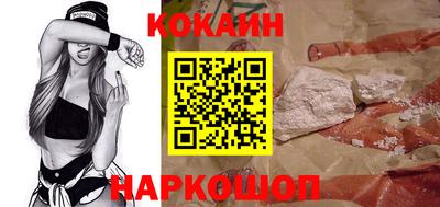 мескалин Новодвинск