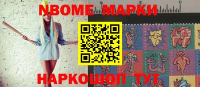 ешки Новозыбков