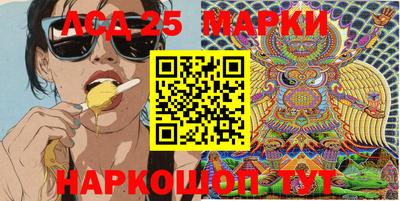 ешки Новозыбков