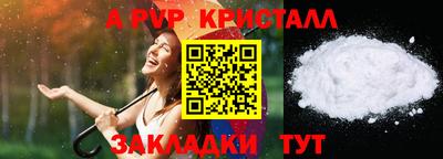 ешки Новозыбков