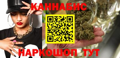 мескалин Новодвинск