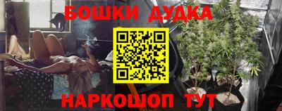 мескалин Новодвинск
