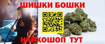 мескалин Новодвинск