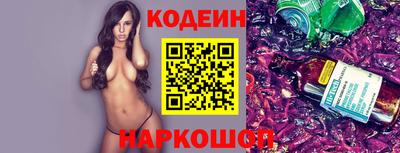 ешки Новозыбков