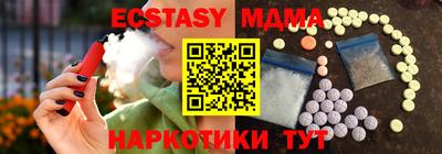 крисы Новокубанск
