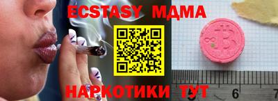 мескалин Новодвинск
