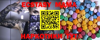 мескалин Новодвинск