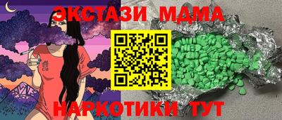 мескалин Новодвинск