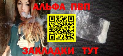 крисы Новокубанск