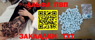 ешки Новозыбков