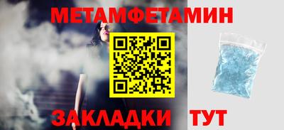 ешки Новозыбков