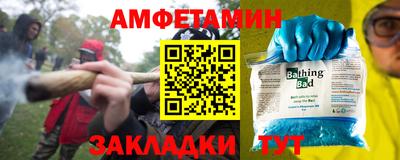 мескалин Новодвинск
