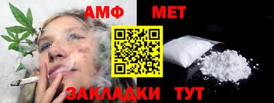 крисы Новокубанск