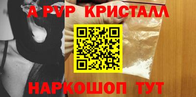 ешки Новозыбков