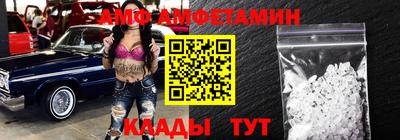 крисы Новокубанск