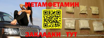 ешки Новозыбков
