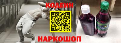 крисы Новокубанск