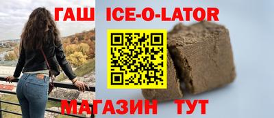 мескалин Новодвинск