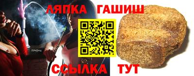 ешки Новозыбков