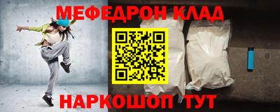крисы Новокубанск