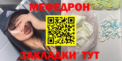 ешки Новозыбков
