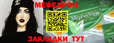 крисы Новокубанск