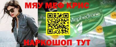 ешки Новозыбков