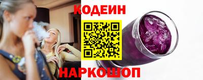 мескалин Новодвинск