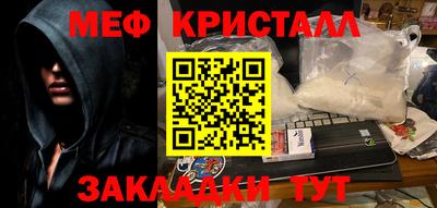 крисы Новокубанск