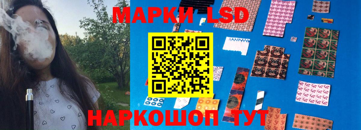 Лсд 25 экстази кислота  Вход с VPN  Симферополь  ЛСД экстази ecstasy 