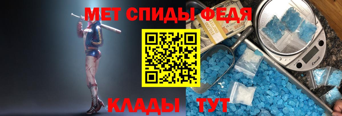 Первитин витя  Первитин витя  Симферополь  Метамфетамин  Вход с VPN 
