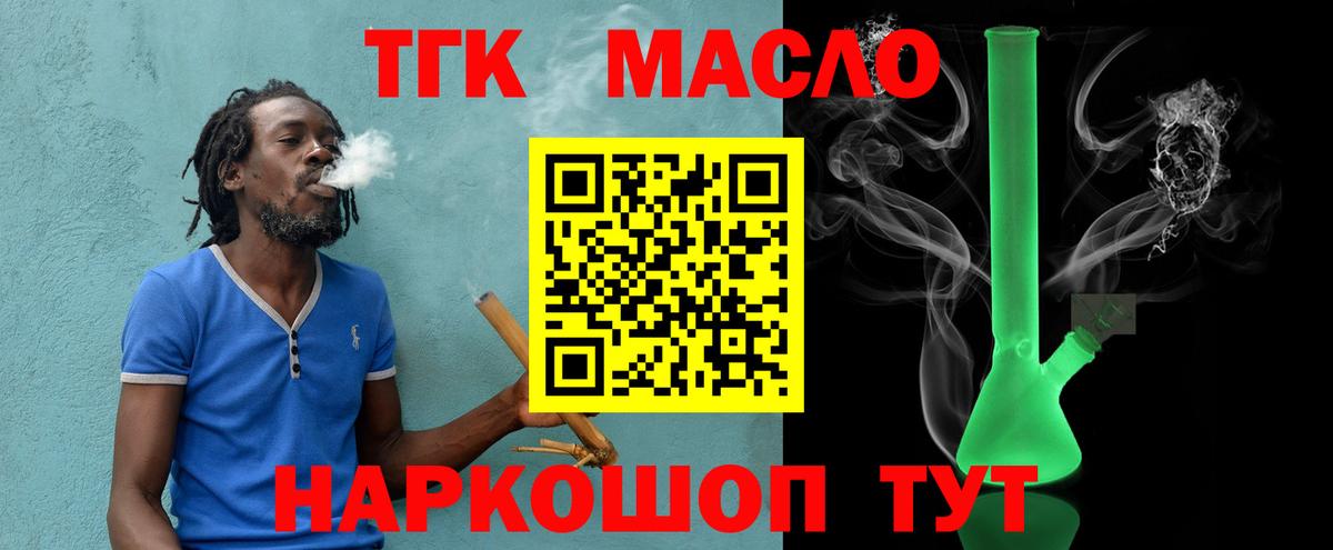Симферополь    ССЫЛКА  Вход с VPN  даркнет сайт  ТГК вейп  Дистиллят ТГК концентрат 
