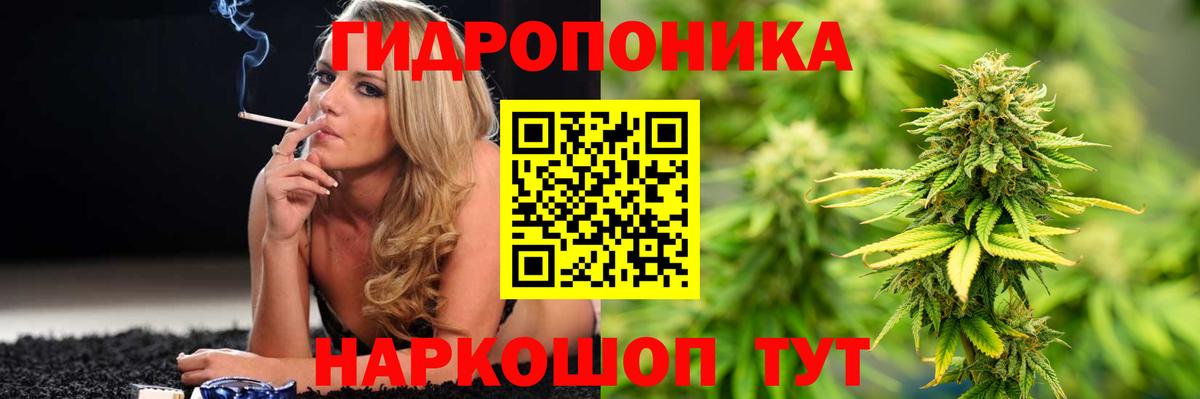 Канабис VHQ Симферополь