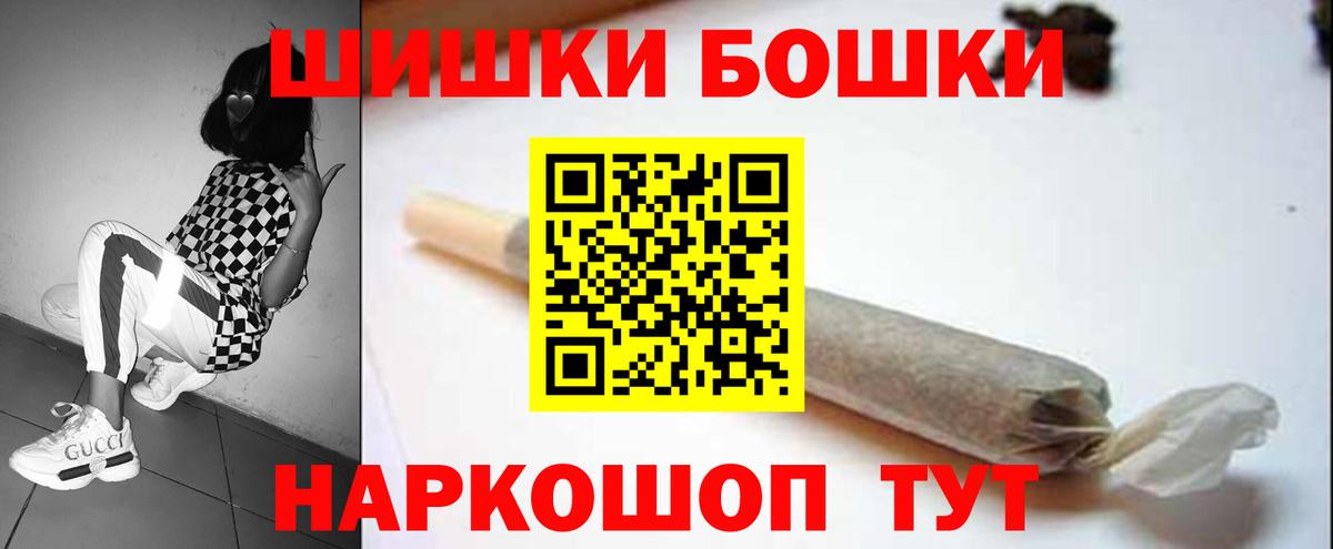Симферополь  Канабис планчик  МАРИХУАНА тримм  Вход с VPN 